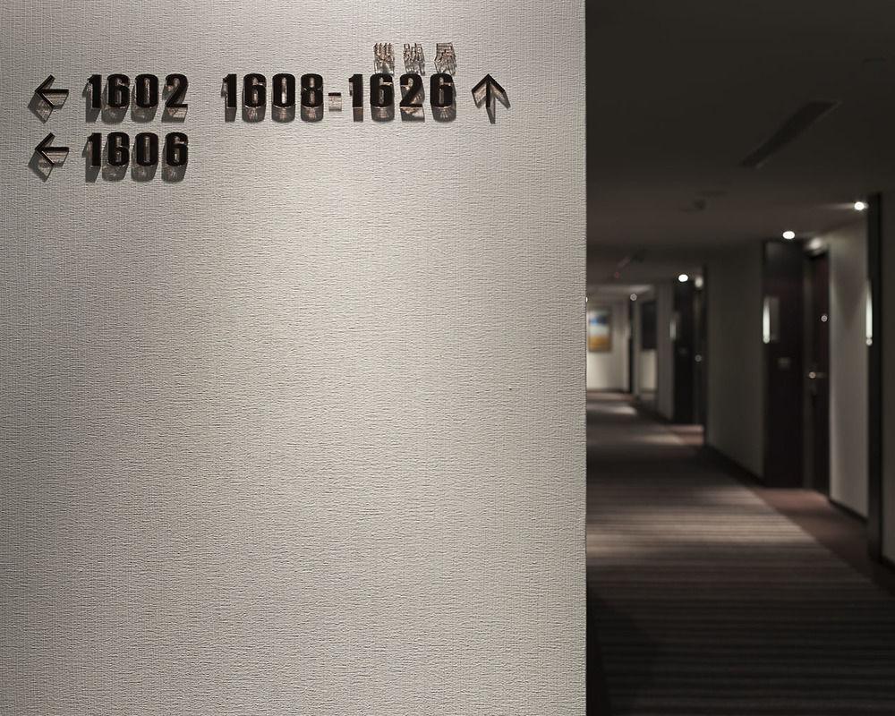 Talmud Hotel Kaohsiung Loveriver Εξωτερικό φωτογραφία