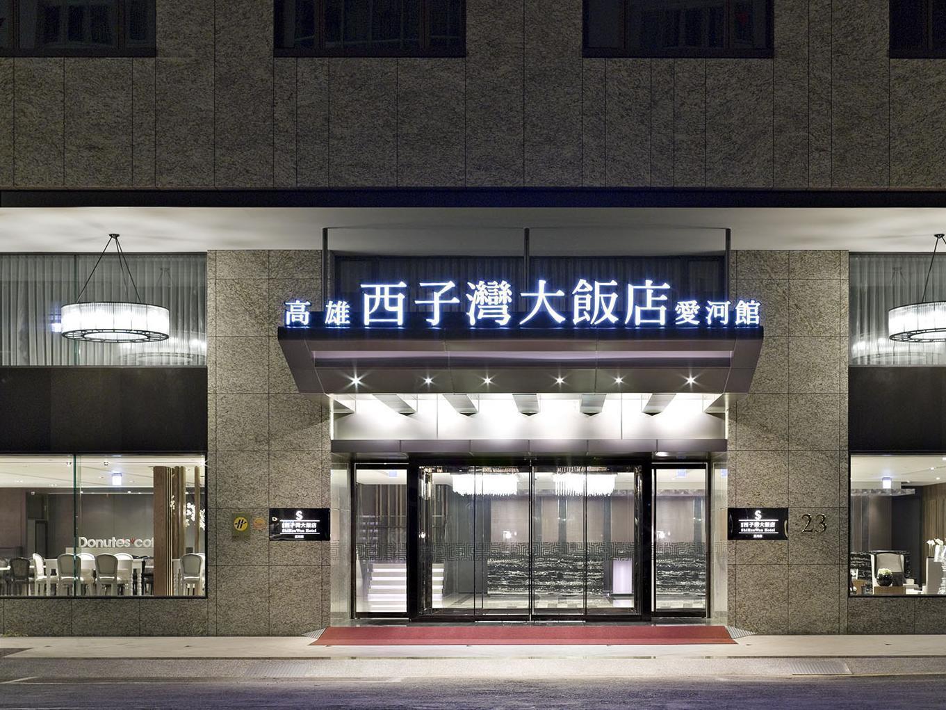 Talmud Hotel Kaohsiung Loveriver Εξωτερικό φωτογραφία